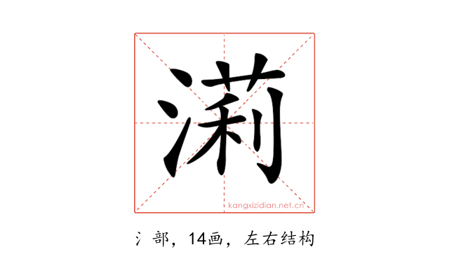 𣼵