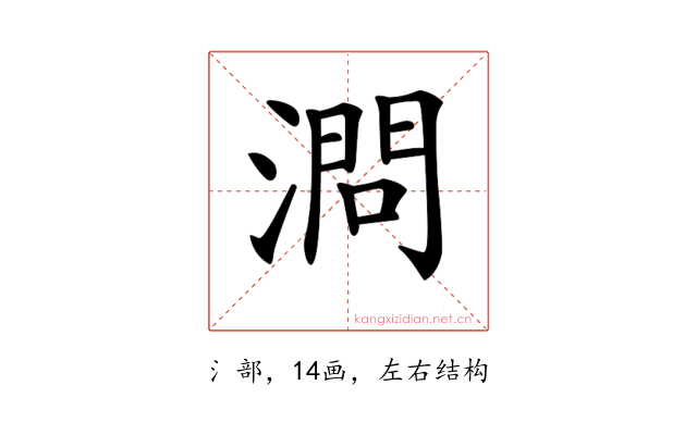 𣼶