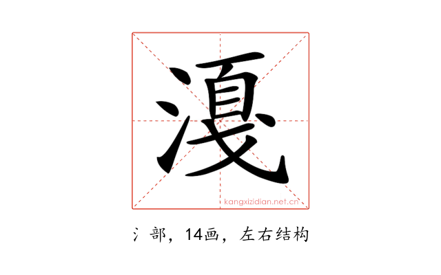 𣼸