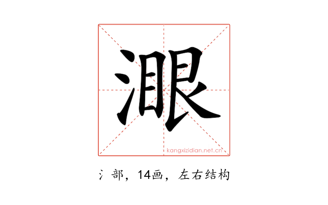 𣼹