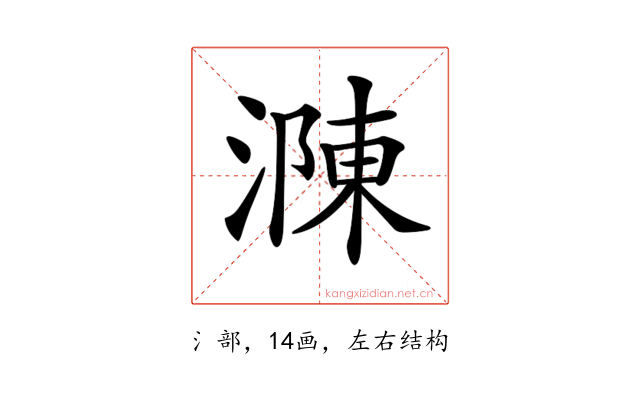 𣼼