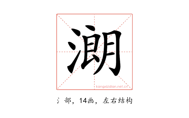 𣼽