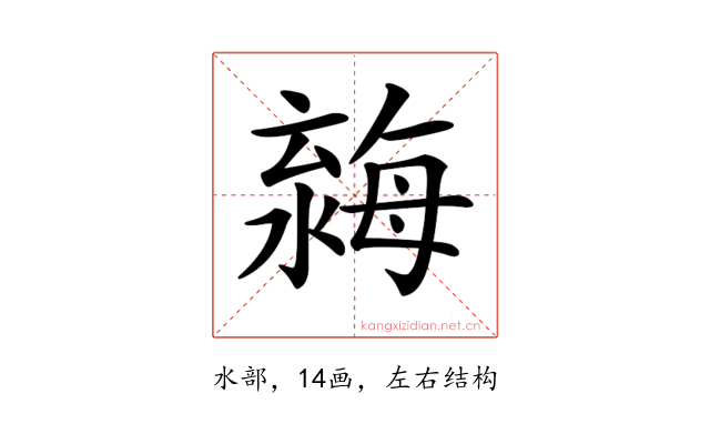𣼿