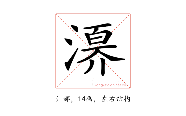 𣽀