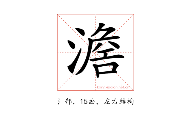 𣽃