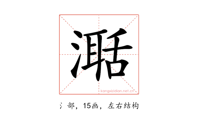 𣽅