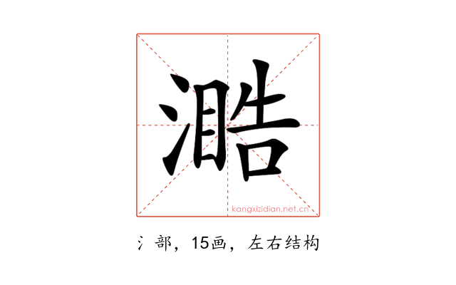 𣽋