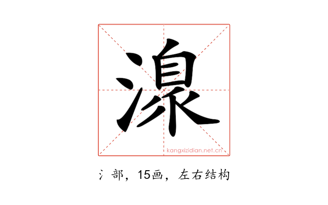 𣽍