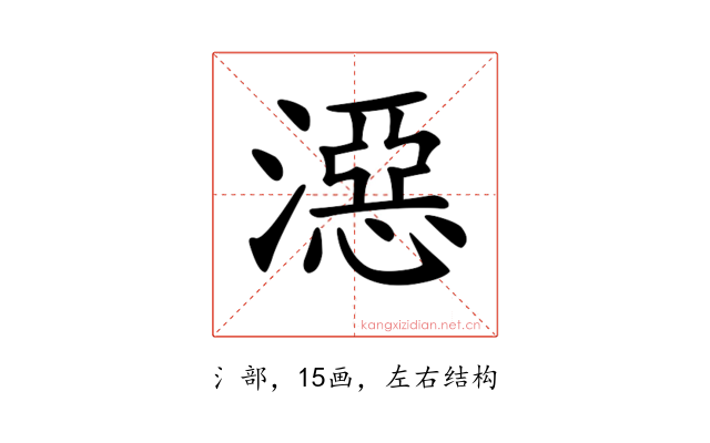 𣽏