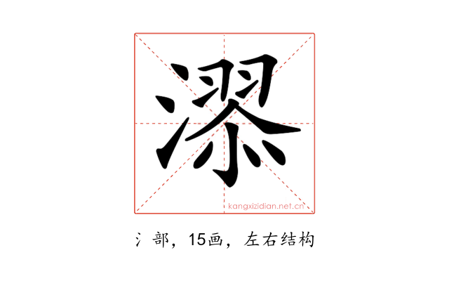𣽓