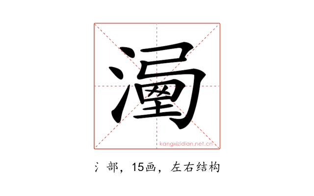 𣽔