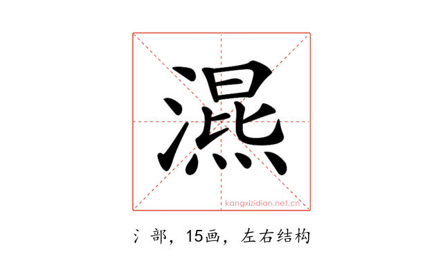 𣽙