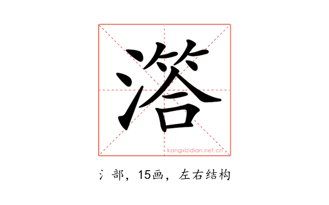 𣽛