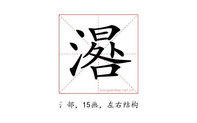 𣽞