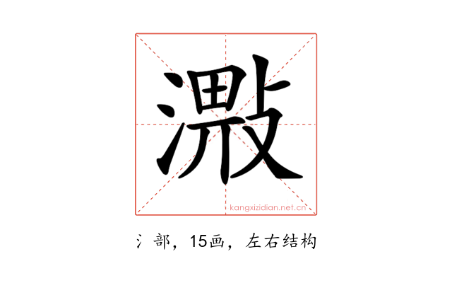 𣽠