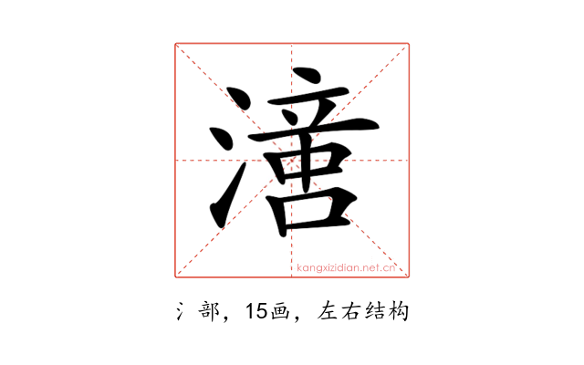 𣽢