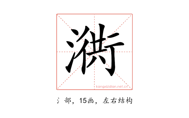 𣽣