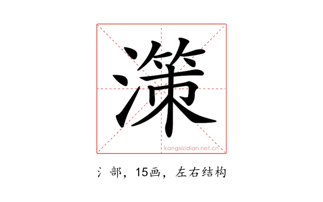 𣽤