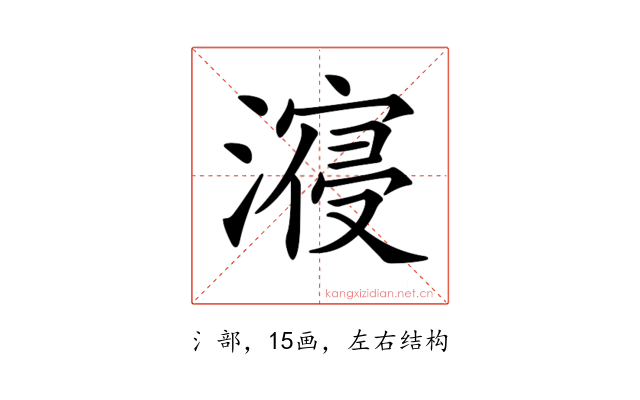 𣽧