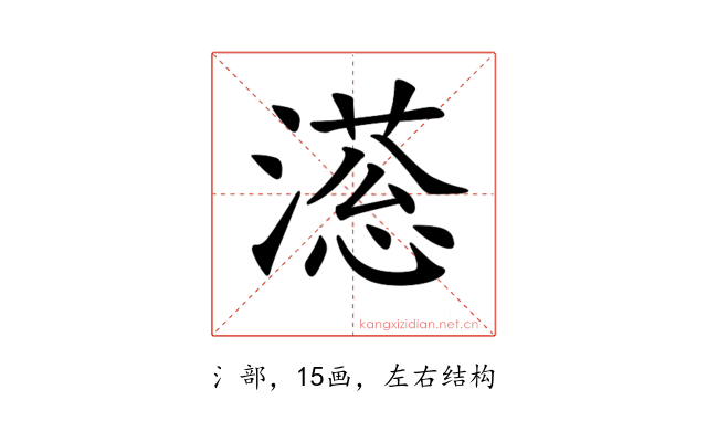 𣽫