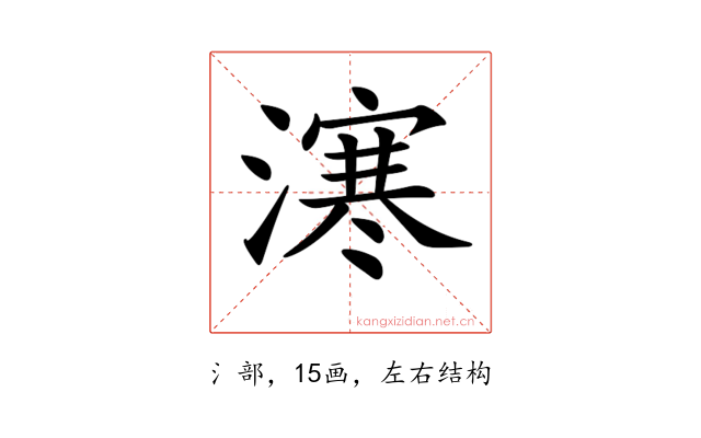 𣽬