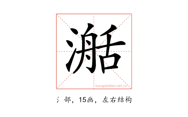 𣽰