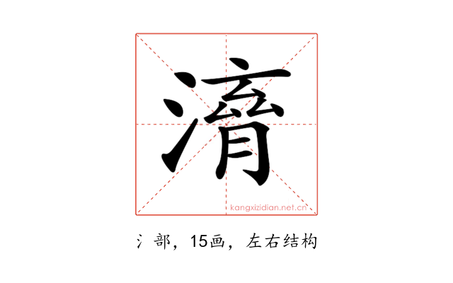𣽱