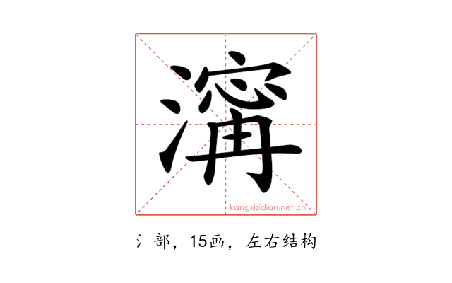 𣽹
