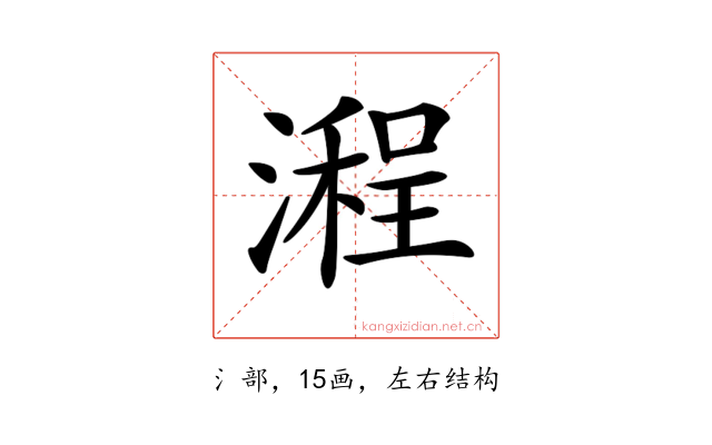 𣽿