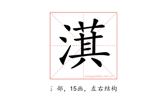 𣾁