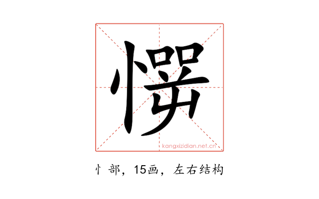 㦍