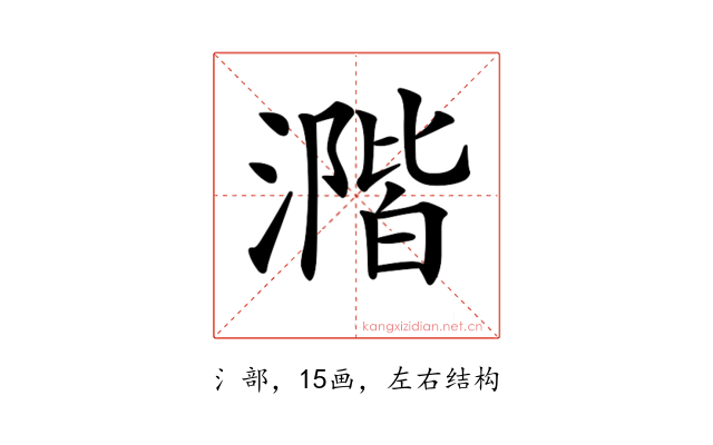 𣾂