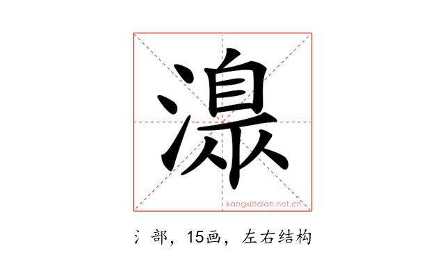 𣾄