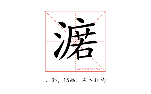 𣾆