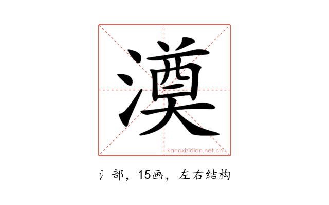 𣾇