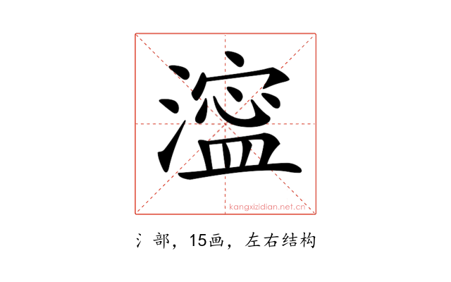 𣾈