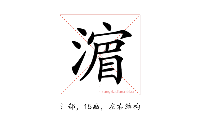 𣾉