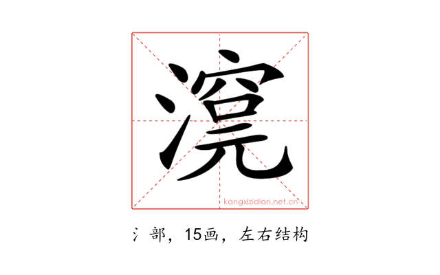 𣾊