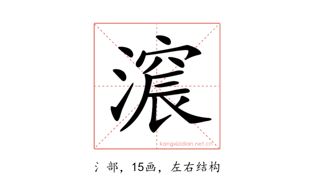 𣾋