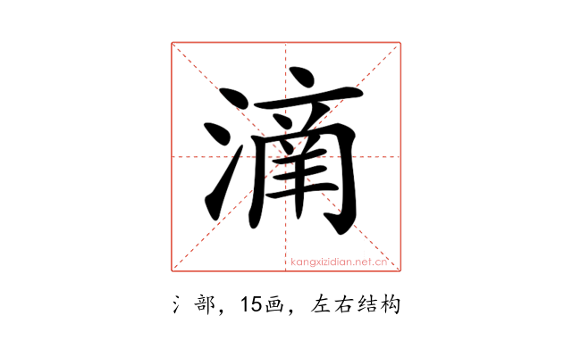 𣾌