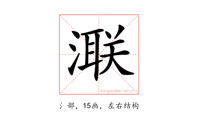 𣾍