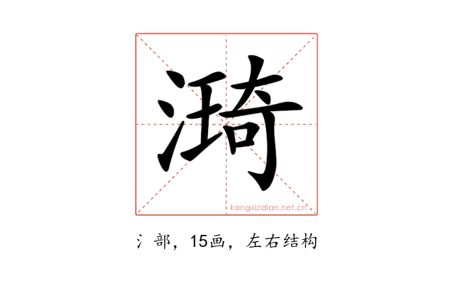 𣾏