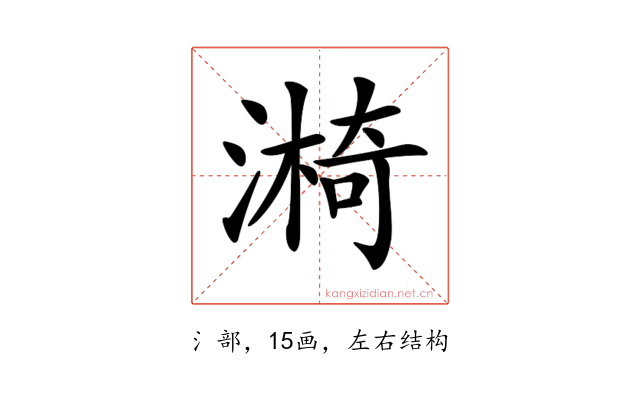 𣾐