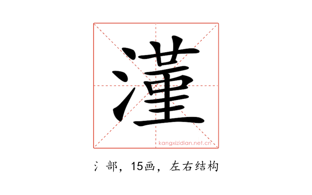 𣾑