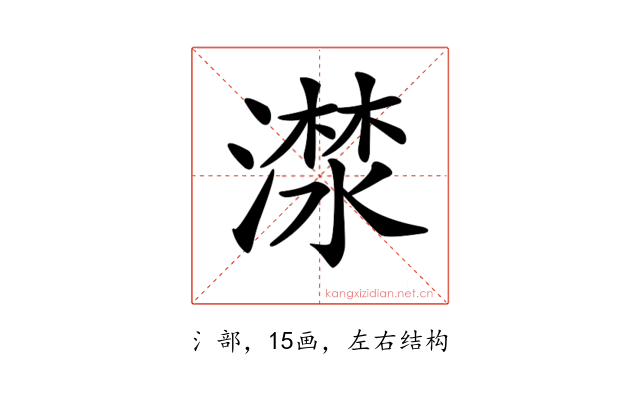 𣾕