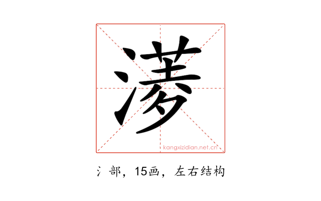 𣾖