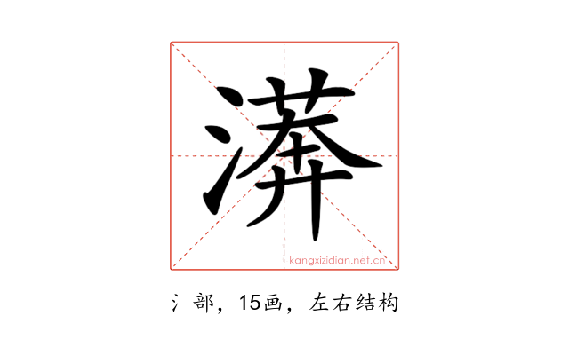 𣾘