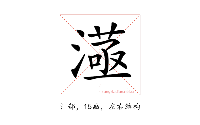 𣾛