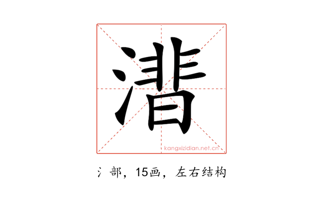 𣾝