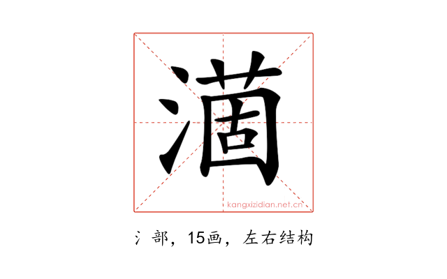 𣾟
